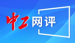2026年“亲情中华·四海同春”活动陪伴侨胞共度佳节